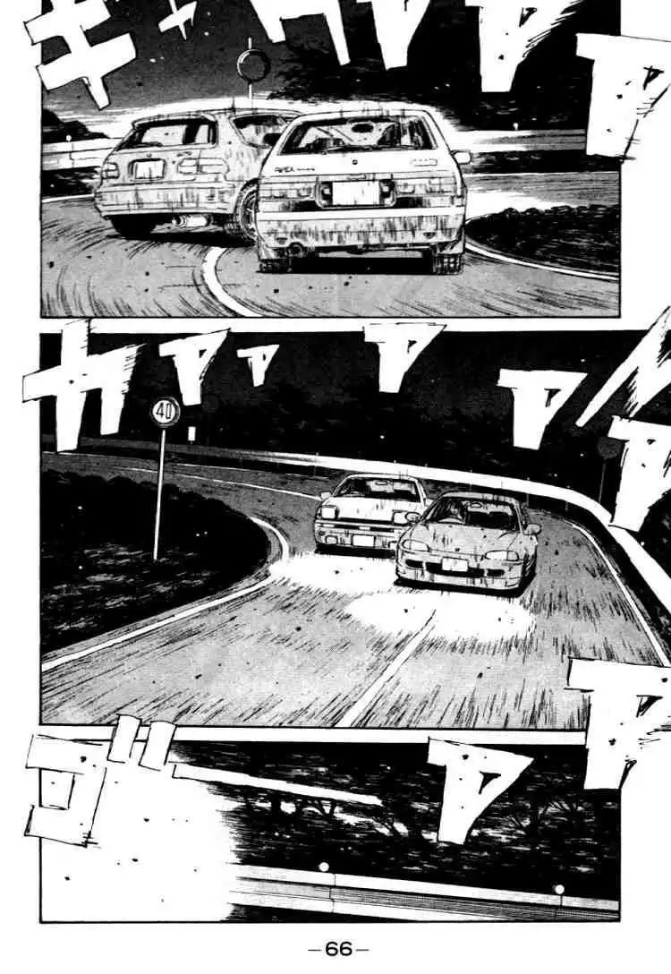 Initial D Chapter 36 2